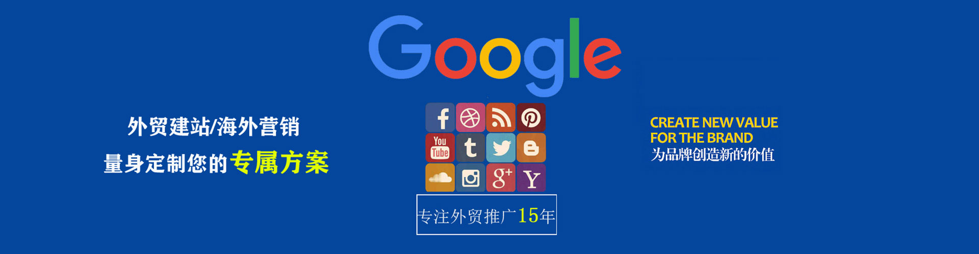 盐湖信息流代理