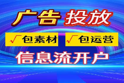 深度解析：百度竞价推广代运营如何助力某教育机构扩大市场份额
