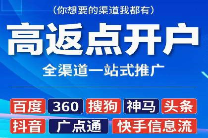 百度竞价托管全流程解析，提升广告效果的关键步骤