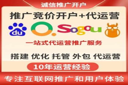 案例分享：托管SEM竞价在旅游行业的应用